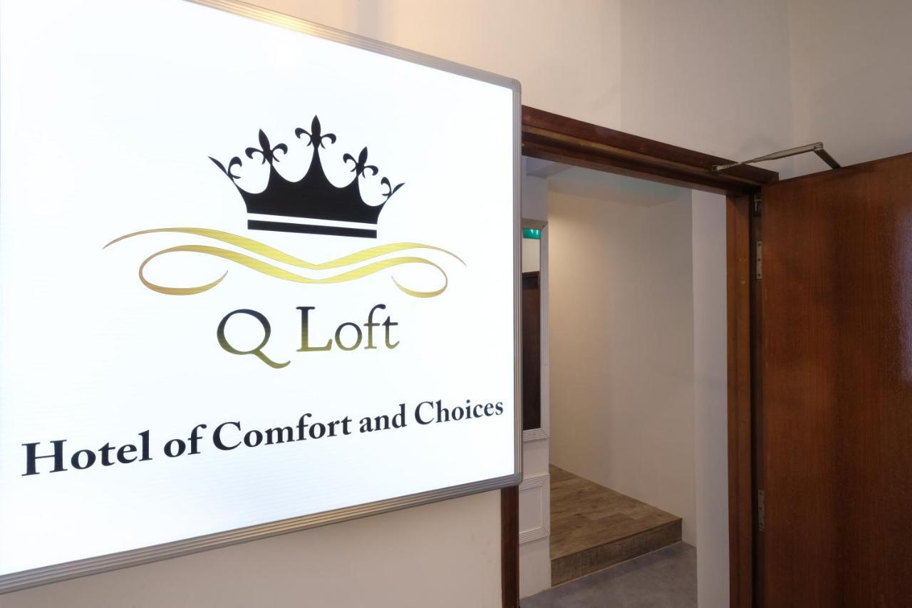 Q Loft Hotels At Bedok Сингапур Экстерьер фото